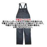 Nigel Cabourn LYBRO 8046-13-50520 オーバーオール コットン 製品染め オールインワン ツナギ ネイビー メンズ ナイジェルケーボン【中古】6-0523M∞