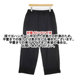 Graphpaper Viscose Ponte Track Pants GM222-40040 定価30800円 イージー パンツ ブラック メンズ グラフペーパー【中古】6-0523G∞