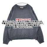 YOKE OVERSIZED PIPING SWEAT YK20AW0156CS 裏起毛 トレーナー サイズ3 スウェット ブルーグレー メンズ ヨーク【中古】6-0817T∞