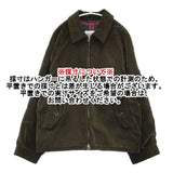 Adam et Rope WILD LIFE TAILOR BRISBANE MOSS コーデュロイブルゾン ジャケット カーキ メンズ アダムエロペ/ワイルドライフテーラー【中古】6-0913T∞