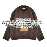 Kota Gushiken コウタグシケン Girl with a Wool Earring 真珠の耳飾りの少女 サイズ1 具志堅幸太 定価83600円 セーター ニット 22AW ブラウン メンズ【中古】6-0304T♪