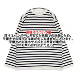 Yonetomi WAVE COTTON BASQUE KNIT CREW NECK P/O 定価17600円 サイズ4 長袖Ｔシャツ カットソー ロンＴ ホワイト ネイビー メンズ ヨネトミ/米富繊維【中古】6-0320M♪