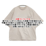 crepuscule 製品染天竺カットソー 定価12100円 2001-005 サイズ1 ポケット 半袖Ｔシャツ カットソー ライトベージュ メンズ クレプスキュール【中古】6-0501S♪