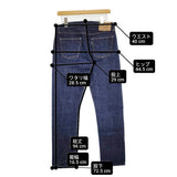 or Slow L107 サイズ3/L スキニージーンズ デニムパンツ ネイビー メンズ オアスロウ【中古】6-0414G♪