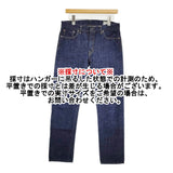 or Slow L107 サイズ3/L スキニージーンズ デニムパンツ ネイビー メンズ オアスロウ【中古】6-0414G♪