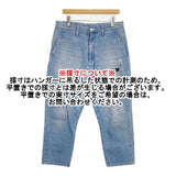 COMME des GARCONS JUNYA WATANABE denim パッチワーク デニムパンツ AD2020 ブルー レディース コムデギャルソンジュンヤワタナベ【中古】6-0520G∞