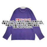ISSEY MIYAKE A-POC ABLE TYPE-A ニットソー at43kk439 セーター ニット パープル メンズ イッセイミヤケ【中古】6-0523M∞