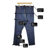 FRAPBOIS ストレッチデニム サイズ2 デニムパンツ ブルー メンズ フラボア【中古】6-0702M∞