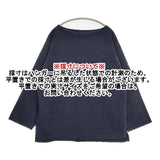 OUTIL コットン ボートネック バスクシャツ サイズ3 ボーダー カットソー ネイビー ブルー メンズ ウティ【中古】6-0702M∞