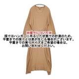 baserange コットンヘンプ Shaw Long Sleeve Kaftan リブラップ ワンピース ベージュ系 レディース ベースレンジ【中古】6-0625M∞