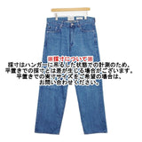 YAECA DENIM PANTS WIDE STRAIGHT USED 34インチ 定価26400円 13-13U デニムパンツ ブルー メンズ ヤエカ【中古】6-0702M∞