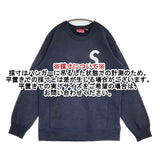 Supreme S LOGO刺繍 トレーナー サイズL 裏起毛 カナダ製 スウェット ネイビー メンズ シュプリーム【中古】6-0523T∞