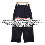 nicholson and nicholson HAKAMA-CORD コーデュロイ イージーパンツ ワイドパンツ 定価25300円 パンツ ブラック レディース ニコルソンアンドニコルソン【中古】6-0920T∞