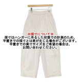 nicholson and nicholson HAKAMA-CORD コーデュロイ イージーパンツ ワイドパンツ 定価25300円 パンツ ホワイト レディース ニコルソンアンドニコルソン【中古】6-0920T∞