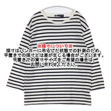SAINT JAMES クルーネック フランス製 ボーダー 長袖Ｔシャツ カットソー ロンＴ ホワイト ネイビー レディース セントジェームス【中古】6-0511M△