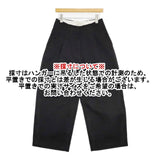 STUDIO NICHOLSON LYDDEN PEACHED COTTON TWILL 定価59400円 サイズ1 パンツ 24AW ブラック レディース スタジオ ニコルソン【中古】6-0520G∞
