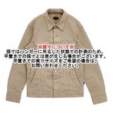 Paul Smith JEANS 3rdタイプ 279314 DG1 製品染め デニムジャケット ベージュ メンズ ポールスミスジーンズ【中古】6-0702M∞