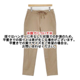 JOURNAL STANDARD WONDER SHAPE CVC イージー パンツ 定価13200円 パンツ ベージュ メンズ ジャーナルスタンダード【中古】6-1008T∞