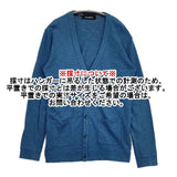 nano universe コットン ネコ目ボタン カーディガン ブルー メンズ ナノユニバース【中古】6-0702M∞
