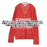 hiromichi nakano リネンニット サイズL カーディガン レッド メンズ ヒロミチナカノ【中古】6-0414M♪