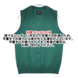 BEAMS PLUS ウール ノースリーブニット サイズM ベスト グリーン メンズ ビームスプラス【中古】6-1008T∞