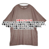 BATONER リネン100％ BN-24SM-082 サイズ2 クルーネック 半袖Ｔシャツ カットソー ブラウン メンズ バトナー【中古】6-0512S♪