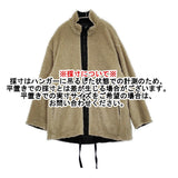 stein WOOL BOA ZIP LONG JACKET ST.418 定価101200円 サイズS ボアブルゾン ジャケット ベージュ メンズ シュタイン【中古】6-0328T♪