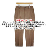 EEL 少年パンツ 定価21450円 E-21207 サイズS スラックス クロップドパンツ ライトブラウン メンズ イール【中古】6-0401M♪