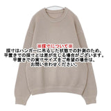 crepuscule 鹿の子スウェット 定価17600円 2101-001 コットン サイズ1 セーター ニット ベージュ メンズ クレプスキュール【中古】6-1008M∞
