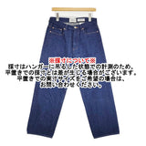 YAECA DENIM PANTS WIDE STRAIGHT ワイドストレート 13-13WW 定価22000円 サイズ31 デニムパンツ インディゴ ブルー メンズ ヤエカ【中古】6-0512G♪#