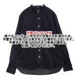 SHIPS/IKE BEHAR ワイドコーデュロイ バンドカラーシャツ 定価25960円 長袖シャツ ブラック メンズ シップス/アイクベーハー【中古】6-1008T∞