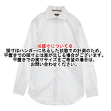 SHIPS イージーアイロンブロードワイドカラーシャツ サイズ39 定価15400円 長袖シャツ ホワイト メンズ シップス【中古】6-0512M♪