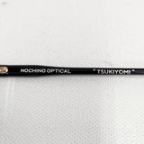 NOCHINO OPTICAL ノチノオプティカル tskiyomi 眼鏡 サングラス アイウェア 鯖江 カラーレンズ サングラス ブラック ライトグレー メンズ【中古】6-0604G◎