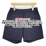 UNIVERSAL PRODUCTS EASY SHORTS 定価13200円 251-60510 サイズ2 ショートパンツ ショーツ 25SS ネイビー メンズ ユニバーサルプロダクツ【中古】6-0512S♪