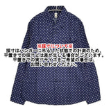 KATO SHIRT リヨセル ドット サイズS 長袖シャツ ネイビー ホワイト メンズ カトー【中古】6-0414M♪