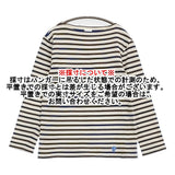 ORCIVAL バスクシャツ ボーダー サイズ3 ボートネック 長袖Ｔシャツ カットソー ロンＴ ホワイト ブルー メンズ オーシバル/オーチバル【中古】6-0512M♪