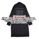 BLACK Scandal Yohji Yamamoto スタッフコート HN-B99-033 コート ブラック メンズ ブラックスキャンダル ヨウジヤマモト【中古】6-0610M∞