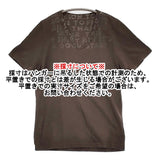 Maison Martin Margiela エイズTシャツ S S30GC9994 Vネック 半袖Ｔシャツ カットソー 12SS ブラウン メンズ メゾンマルタンマルジェラ【中古】6-0512S♪
