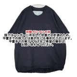 Dulcamara 胸ポケット バルーン ワイドシルエット サイズ2 半袖Ｔシャツ カットソー ネイビー レディース ドゥルカマラ【中古】6-0522S♪