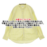 JOURNAL STANDARD パターンバンドロングスリーブシャツ 定価12100円 長袖シャツ 23SS イエロー ホワイト メンズ ジャーナルスタンダード【中古】6-0630M♪