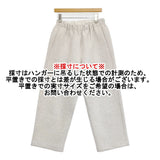 un/unbient ダブルフェイススウェットパンツ 定価37400円 UNCU27 サイズ1 パンツ 26SS オフホワイト メンズ アン【中古】6-0418G♪