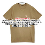 MAISON KITSUNE CHILLAX FOX PATCH ワッペンTシャツ サイズS 半袖Ｔシャツ カットソー ベージュ メンズ メゾンキツネ【中古】6-0512S♪