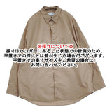 Graphpaper ALUMO for Graphpaper L/S Oversized Regular Collar Shirt 定価41800円 長袖シャツ 26SS ベージュ メンズ グラフペーパー【中古】6-0501M♪