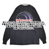 Nine Inch Nails ナイン・インチ・ネイルズ 90年代 NIN The Downward Spiral バンドTシャツ ALL SPORT XL 長袖Ｔシャツ カットソー ロンＴ ブラック メンズ【中古】6-0509M♪