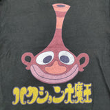 ハクション大魔王 タツノコプロ アニメT 半袖Ｔシャツ カットソー ブラック メンズ【中古】6-0512S♪