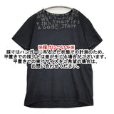 MARTIN MARGIELA エイズT ここのえ時代 Vネック 半袖Ｔシャツ カットソー ブラック×ブラック メンズ マルタンマルジェラ【中古】6-0501S♪