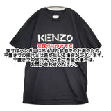 KENZO LOGO T ロゴTシャツ サイズXL FA65TS004SJ 半袖Ｔシャツ カットソー ブラック メンズ ケンゾー【中古】6-0630S♪