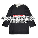 N.HOOLYWOOD 102-45 pieces コットンウール 七分袖 サイズ38 Ｔシャツ カットソー ブラック メンズ エヌハリウッド/ミスターハリウッド【中古】6-0512M♪