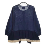 sono コットン ナイロンドッキング カーディガン ネイビー ベージュ レディース ソーノ【中古】5-0424M∞