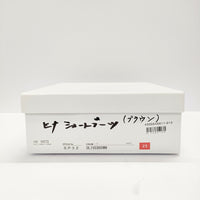 JS Heartlavel ジェイエス ハートレーベル 未使用品 レザー サイズ23cm ブーツ ブラウン レディース【中古】4-1216G◎